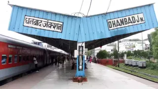 धनबाद होकर चलने वाली रक्सौल-तिरुपति एक्सप्रेस जून से होगी रेगुलर