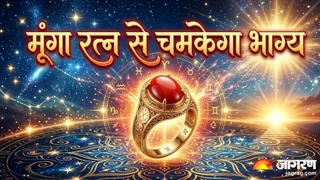 किन राशियों को पहनना चाहिए मूंगा रत्न (AI-Generated Image)
