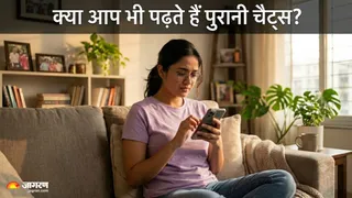 क्यों दुख में पुरानी यादों का सहारा ढूंढता है हमारा दिमाग? (Image Source: AI-Generated)