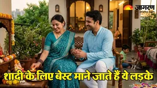 इन अक्षरों के नाम वाले लड़के होते हैं वफादार (Picture Credit- AI Generated)