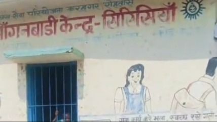 रोहतास में सेविकाओं से हर महीने 3500 वसूल रहे CDPO और सुपरवाइजर, पैसे नहीं देने पर रोक देते हैं सैलरी
