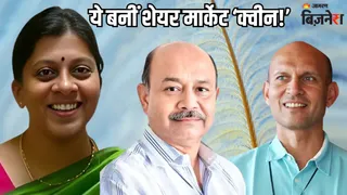 इस महिला ने सभी दिग्गज निवेशकों को पछाड़ा