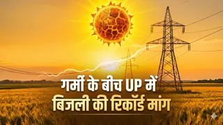 इस तस्वीर को प्रतीकात्मक प्रस्तुतीकरण के लिए AI से जनरेट किया गया है।