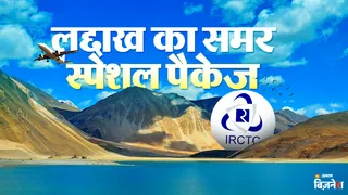 गर्मियों की छुट्टियों के लिए लद्दाख (Ladakh) से बेहतर जगह और क्या हो सकती है!