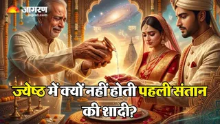 ज्येष्ठ माह में बड़े बेटे-बेटी की शादी क्यों है वर्जित (Picture Credit- AI Generated)