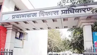 प्रयागराज विकास प्राधिकरण की फाइल फोटो।