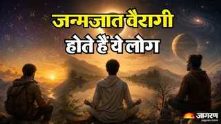 एकांत प्रिय होती हैं ये राशियां (AI-generated Image)