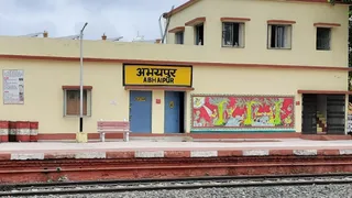 अभयपुर रेलवे स्टेशन। फाइल फोटो