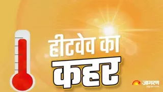 स्वास्थ्य मंत्री ने लोगों से की भीषण गर्मी व लू को लेकर सतर्कता बरतने की अपील।