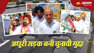 तीनों पक्ष अपनी-अपनी बात रखते हुए।