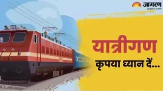 तीन नई रेल लाइनों का होगा सर्वे
