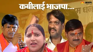 धनबाद के सांसद ढुलू महतो, झरिया की विधायक रागिनी सिंह, धनबाद के विधायक राज सिन्हा व मेयर संजीव सिंह।