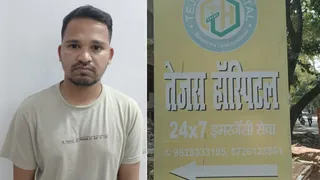 आरोपित डॉक्टर विजय कुमार गिरि- तेजस अस्पताल
