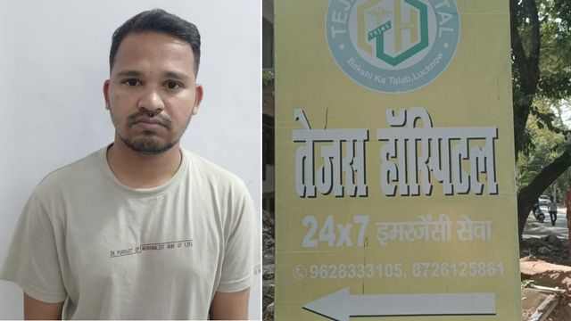 लखनऊ में छात्रा से दुष्कर्म का आरोपित डॉक्टर गिरफ्तार, डिप्टी सीएम ब्रजेश पाठक के निर्देश पर अस्पताल सील