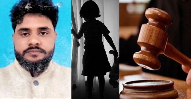 मरते दम तक जेल में रहेगा मौलाना, मस्जिद में मासूम से की थी दरिंदगी, हमीरपुर पॉक्सो कोर्ट का फैसला
