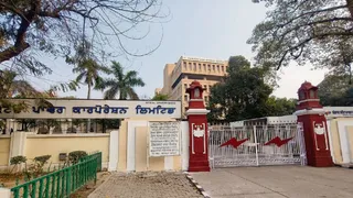 पीएसईआरसी कार्यालय।