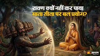Ramayana Secrets: किन श्राप के कारण रावण माता सीता को छू नहीं सकता था?
