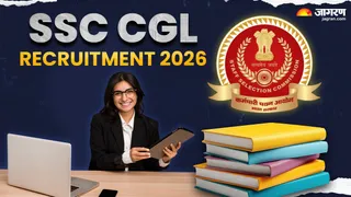 SSC CGL Recruitment 2026: सीजीएल परीक्षा के लिए आवेदन शुरू।