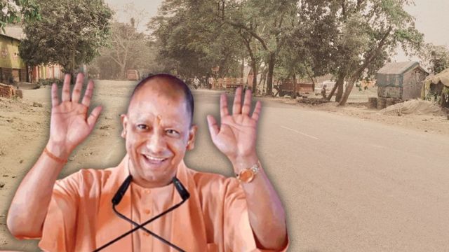 देवर‍िया-कसया मार्ग होगा फोरलेन, 292 करोड़ रुपये होंगे खर्च; सीएम योगी ने पर‍ियोजना की रखी आधारशि‍ला
