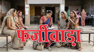 एआई जेनरेटेड इमेज है।