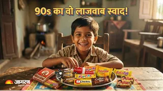आज की महंगी चॉकलेट्स को मात देती हैं ये 10 देसी टॉफियां (Image Source: AI-Generated)