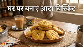 हेल्दी भी, टेस्टी भी: आटा बिस्किट बनाने का सबसे आसान तरीका (Image Source: AI-Generated)