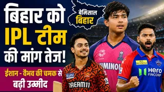 बिहार में परवान चढ़ा क्रिकेट।