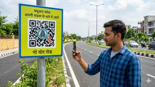 नो योर रोड के तहत क्यूआर स्कैन कर मिलेगी पूरी जानकारी। फोटो: एआई जनरेटेड