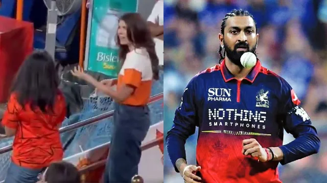 ये क्या था', क्रुणाल पांड्या की बाउंसर देख कन्फ्यूजन में पड़ गईं काव्या मारन, लोगों से करने लगीं सवाल