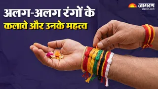 अलग-अलग रंगों का कलावा और उनका महत्व (Picture Credit- AI Generated)