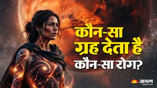 कौन-सा ग्रह देता है कौन-सा रोग? (Picture Credit- AI Generated)