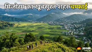 क्यों खास है मिजोरम का चम्फाई (Picture Credit- AI Generated)