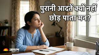 क्या एक काम से दूसरे काम पर स्विच करते समय आपका दिमाग भी अटक जाता है? (Image Source: AI-Generated)
