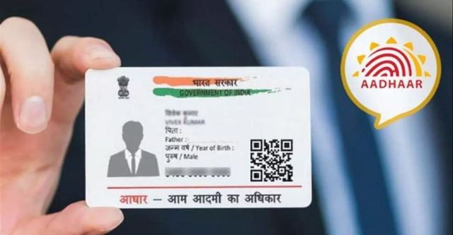 आधार कार्ड में सुधार कराना हुआ आसान, 1 जून से शुरू हो रही है ये खास ऑनलाइन सुविधा

