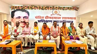 प्रशिक्षण में मंचासीन भाजपा के पदाधिकारी।