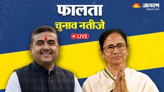 फालता में वोटों की गिनती जारी।