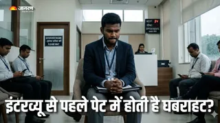 इंटरव्यू की टेंशन से पेट में होने लगती है गड़बड़? (AI Generated Image)