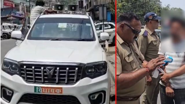 विधायक का बोर्ड... काली फिल्म चढ़े शीशे और हूटर, यूपी की गाड़ी का उत्तराखंड में चालान