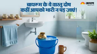 बाथरूम से जुड़े वास्तु दोष का रखें ध्यान (AI Generated Image)