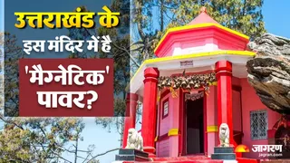 उत्तराखंड का मैग्नेटिक पावर वाला कसार देवी मंदिर (Social Media)