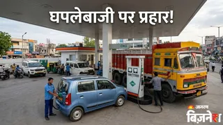 सरकार ने सख्त किए CNG-LNG के नियम