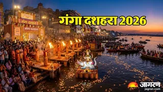 गंगा दशहरा का धार्मिक महत्व (AI Generated Image)