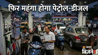 पेट्रोल-डीजल के और बढ़ सकते हैं दाम (ये फोटो AI जनरेटेड है)