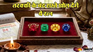 इन रत्न को पहनने से मिलेगी गुड न्यूज (AI Generated Image)