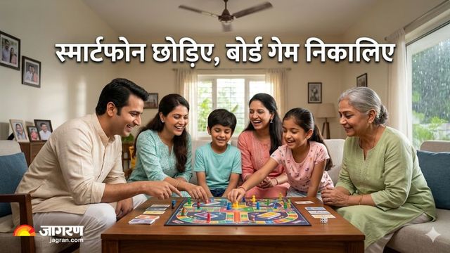 दिनभर फोन से चिपका रहता है बच्चा? इस समर वेकेशन बोर्ड गेम्स से घर में वापस लाएं हंसी-ठिठोली का माहौल