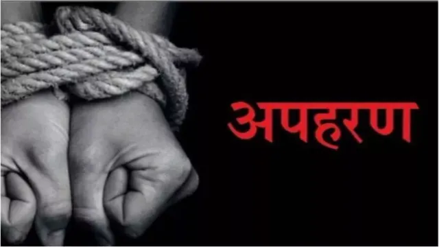 महेंद्रगढ़: युवक के अपहरण मामले में एक ओर आरोपी गिरफ्तार, वारदात में इस्तेमाल की गई गाड़ी बरामद
