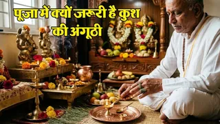 कुश की अंगूठी का धार्मिक महत्व (AI Generated Image)