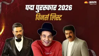पद्म पुरस्कार के विजेता (फोटो क्रेडिट- जागरण)