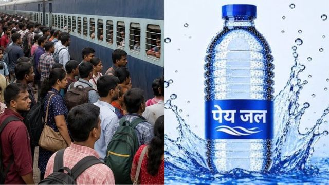 केवल रेल नीर नहीं, समस्तीपुर मंडल के स्टेशनों पर कई ब्रांड के पैकेज्ड पानी की होगी बिक्री
