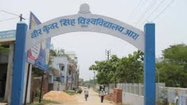 वीर कुंवर सिंह यूनिवर्सिटी भोजपुर की 41000 छात्राओं को मिलेंगे 50 हजार रुपये, जून में होगा भुगतान 
